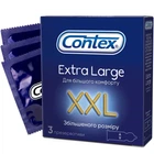 Презервативи Contex Extra Large XXL збільшеного розміру 3 шт.
