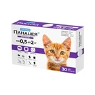 Таблетки противопаразитарные Панацея для кошек 0,5-2 кг (25506903)