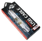 Кабель USB 2.0 AM - USB BM, 1.8 м, белый, Atcom 'Premium' (13423)