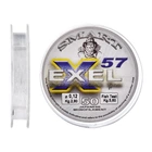 Волосінь Smart Exel 57 50m 0.12mm 2.8kg