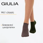 Женские короткие носки 2 пары Giulia WS1 CLASSIC 36/40 Multicolor haze khaki низкие носки Джулия классические