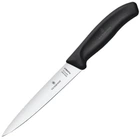 Ніж кухонний, побутовий Victorinox Swiss Classic Filleting Flex, (лезо 160мм), чорний, блістер 6.8713.16B