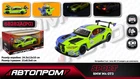 Модель BMW M4 GT3 1:24 АВТОПРОМ світло звук двері 68282A(PG)