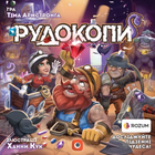 Настільна гра Rozum Рудокопі (Imperial Miners) ( R013UA )