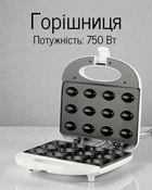 Орешница электрическая Sokany 750 Вт / форма для печенья Орешки с антипригарным покрытием, двусторонний нагрев