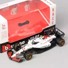Коллекционная Модель Bburago F1 Red Bull RB21 Сезон 2025 Season Model Car ( Japan Livery ) Маштаб 1/43 #22 Yuki Tsunoda / Ред Булл / Формула 1 / Гран при Японии / Юки Цунода
