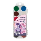 Фарби акварельні Kite My Little Pony, 12 кольорів (LP25-061)