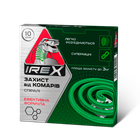 Спирали от комаров IREX площадь защиты до 3 м², 10 шт.