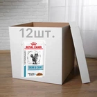 Лечебный влажный Корм Royal Canin Skin & Coat Cat Pouches 85 г