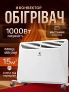 Экономичный электрический обогреватель конвектор отопления Electrolux 1000 Вт портативный конвекторный электрообогреватель настенный напольный для дома квартиры дома в спальню детскую офис электроконвектор на колесиках с регулятором температуры