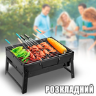 Раскладной мангал в форме кейса Barbiks BC-35 х 27 Grill Portable с решеткой гриль