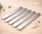 Неодимові магнітні смужки 50×10×2 мм* для інструментів, кухні та DIY потужні прямокутні магніти для тримачів, майстерні, декору та зберігання (5 шт) NeoMag 2100102