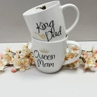 Набір порцелянових кухлів King Dad Queen Mom 520 мл BonaDi 577-524