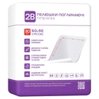 Пеленки гигиенические 2B Поглощающие