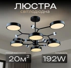 Люстра подвесная Sirius N5502/8 на 8 плафонов