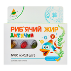 Капсулы Еліксір Риб ячий жир дитячий 60капс Еліксир