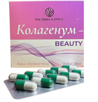 Натуральна добавка Рослина Карпат Колагенум beauty Капсули