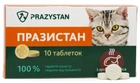 Антигельмінтний препарат зі смаком м'яса ''Празистан'' для котів (10 табл) VITOMAX