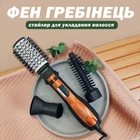 Фен-щетка вращающаяся GEMEI с насадками браш 220 В оранжевая