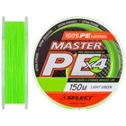Шнур Select Master PE 150m (салат.) 0.20mm 24kg (1870-01-56)