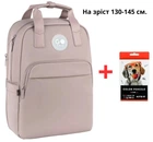 Рюкзак школьный с уплотненной спинкой GoPack Education GO26-122M-2 + олівці Kite 18кол. (000996065)