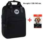 Рюкзак школьный с уплотненной спинкой GoPack Education GO26-122M-1 + олівці Kite 18кол. (000996064)