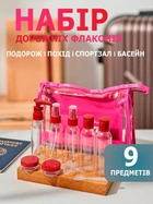Набір для подорожі 9 предметів - органайзери в чемодан, косметички та чохли для одягу, червоний. Комплект для зберігання речей у дорозі
