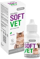 Лосьон для гигены глаз котов/собак PROVET SoftVet 15 мл