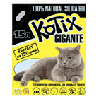 Силігелевий наповнювач для котячого лотка Kotix 15 л