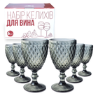 Набір бокалів для вина 6шт Аргайл графіт 320мл 9445