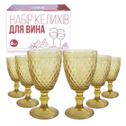 Набір бокалів для вина 6шт Аргайл янтарь 320мл 9445