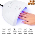 Ультрафиолетовая лампа сушки ногтей SUN One48W для маникюра и педикюра, всех видов гель-лака Белая