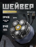 Электробритва мужская XO CF21-IPX6 роторная беспроводная для влажного и сухого бритья, водонепроницаемая