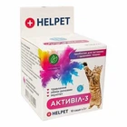 Активіл-3 Хелпет добавка для котів №10 пак. по 2 г