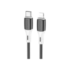 Дата кабель USB-C to Lightning 1.0m 3A 20W silicone BX79 BOROFONE