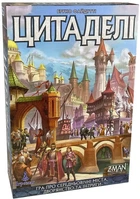 Настільна гра Цитаделі