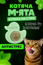 Іграшка кулька з м'ятою для котів Качка Котяча смаколик м'ята антистрес