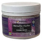 Емаль з металевим перламутровим блиском Feidal Metallic Farbe Хамелеон 0.1л