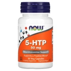 Амінокислота Now Foods 5-HTP Гідрокситриптофан 50мг