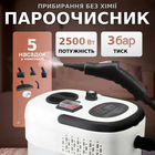 Портативный пароочиститель Domotec 2500Вт Парогенератор для уборки с насадками 1,2л Паровой пароочиститель для дома TC