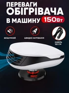 Автомобільний обігрівач авто вентилятор салону від прикурювача 12V 150W