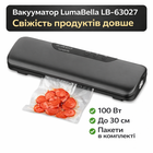 Вакуумний пакувальник для продуктів Luma Bella LB-63027, автоматичний вакууматор 100 Вт із запаюванням до 30 см