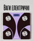 Розумні підлогові електроваги Sokany Bluetooth Smart 26х26х см / електронні ваги до 180 кг з мобільним додатком та LCD дисплеєм, фіолетові