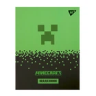 Школьный дневник YES, А5, 40 листов, Minecraft, (911660)