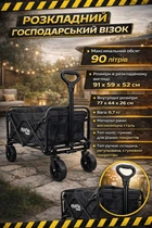 Садовая тележка грузовая тачка для сада и огорода Kraft&Dele KD3087 складная 90 л на 4 колесах стальная рама регулируемая ручка транспортная тележка для багажа дачи склада и переезда усиленная конструкция