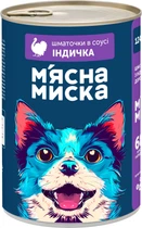 Влажный корм для взрослых собак М'ясна Миска с индейкой
