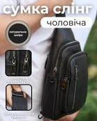 Мужской кожаный слинг 19x31x7, повседневная сумка-рюкзак на грудь с отделениями, черная