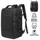 Рюкзак BANGE 1908 15.6" черный 44x30x16см