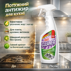 Средство для удаления жира Maxi Cleaner мощный антижир спрей 500 мл очиститель плит и духовок