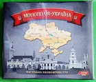 Настільна економічна гра. Монополія. Україна. ARTOS